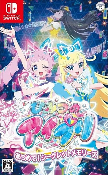 Himitsu no AiPri - Atsumete! Secret Memories box art