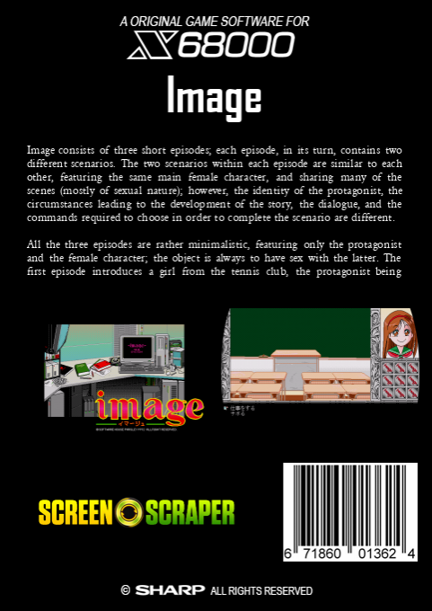 Image — box-2D-back (SS)