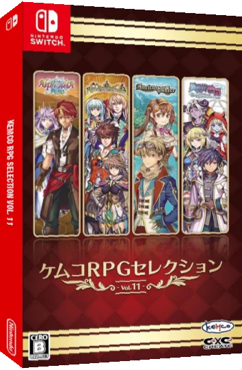 Kemco RPG Selection Vol. 11 — box-3D (JP)