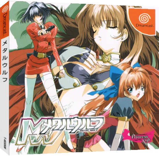 Metal Wolf — box-3D (JP)