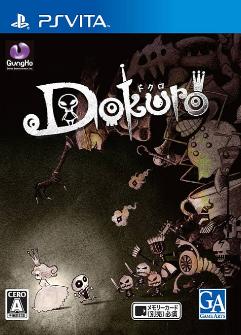 Dokuro box art