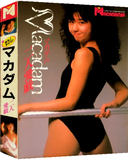 Macadam — box-3D (JP)