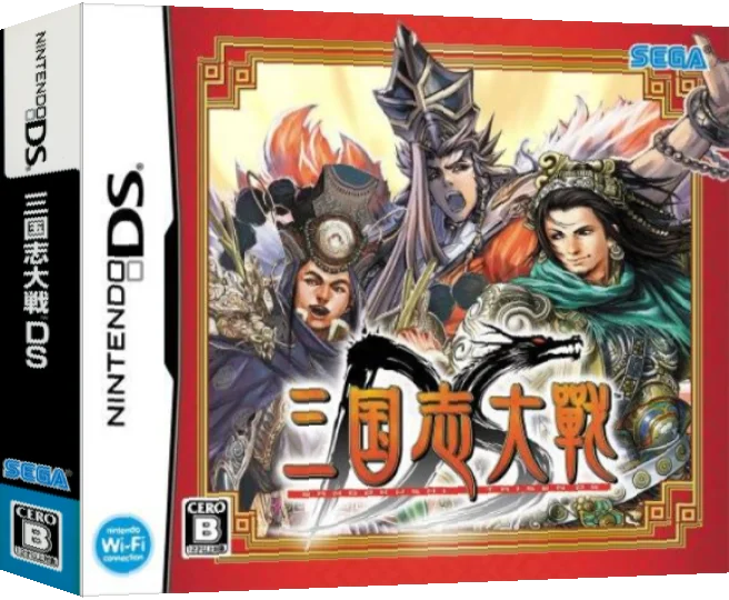 Sangokushi Taisen DS — box-3D (JP)