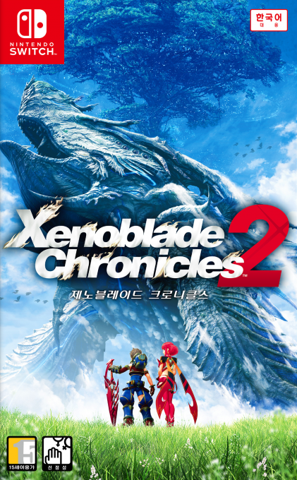 Xenoblade Chronicles 2 — box-2D (KR)