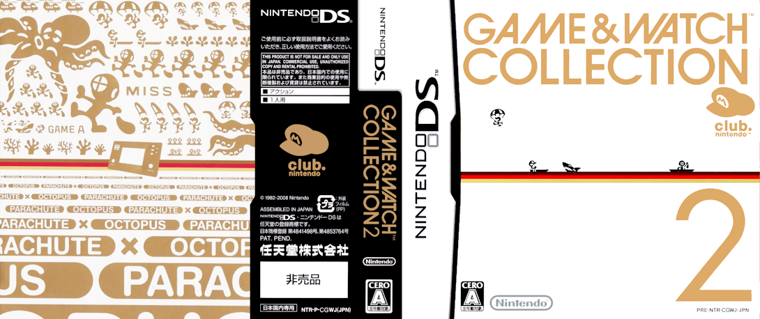Game & Watch Collection 2 — box-texture (JP)