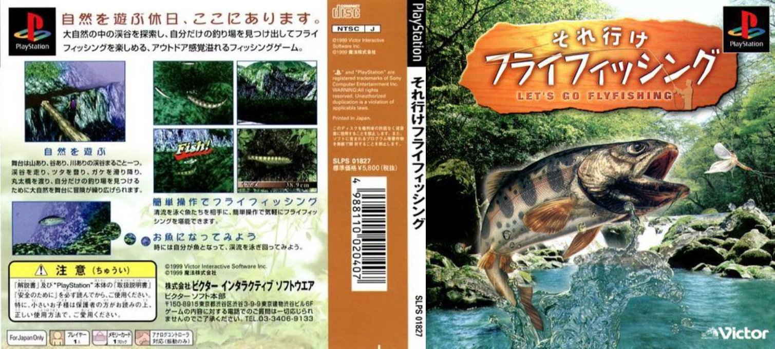 Soreike Flyfishing - Let's Go Flyfishing — box-texture (JP)