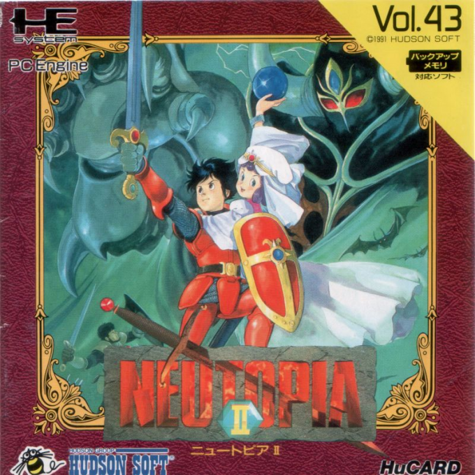 Neutopia II — box-2D (JP)
