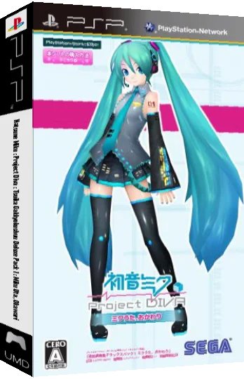 Hatsune Miku - Project Diva - Tsuika Gakkyokushuu Deluxe Pack 1 - Miku Uta, Okawari — box-3D (JP)