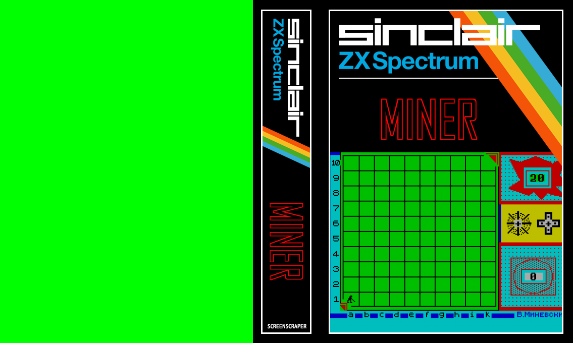 Miner — box-texture (SS)