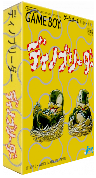 Dino Breeder — box-3D (JP)