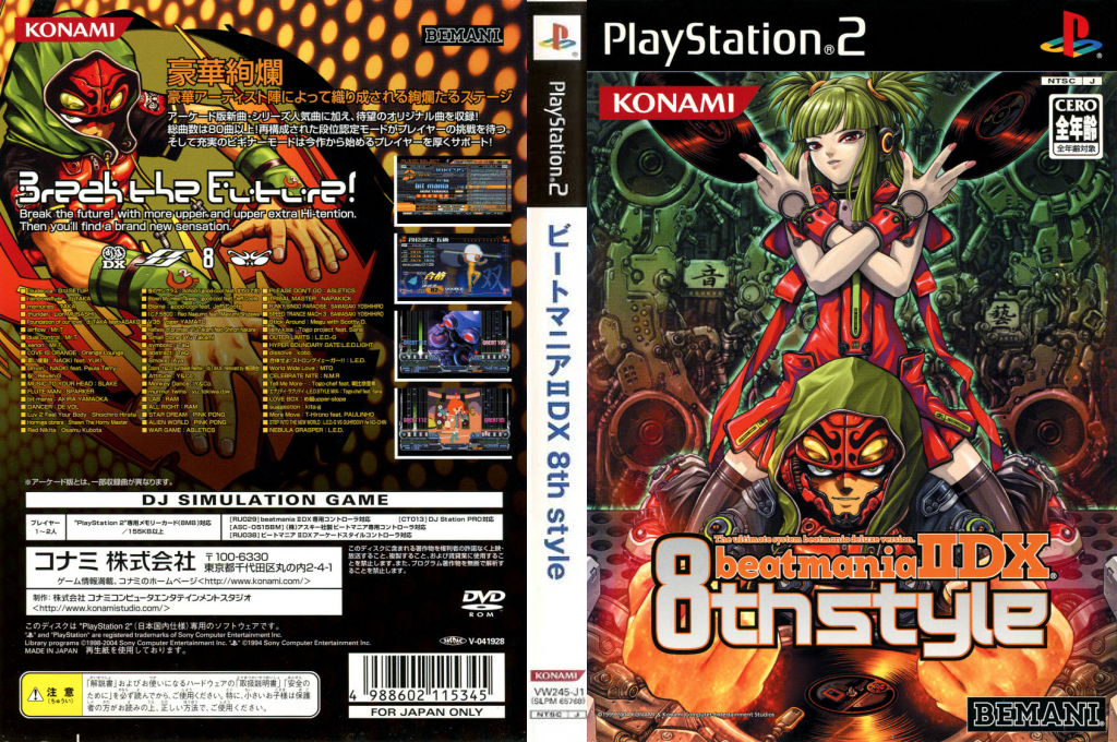 Beatmania II DX 8th Style — box-texture (JP)