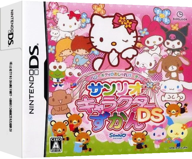 Hello Kitty no Oshare Party - Sanrio Character Zukan DS — box-3D (JP)