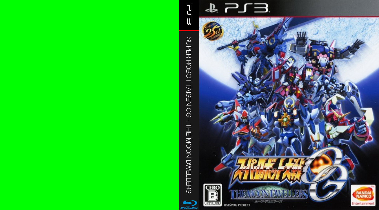 Super Robot Taisen OG - The Moon Dwellers — box-texture (JP)