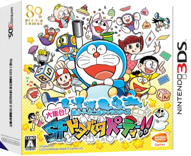 Fujiko F. Fujio Characters Daishuugou! SF Dotabata Party!! — box-3D (JP)
