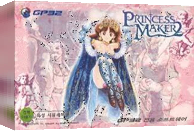 Princess Maker 2 — box-3D (KR)