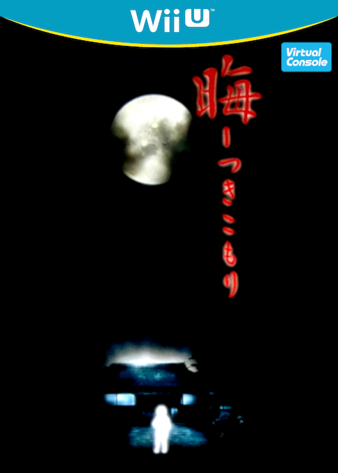 Tsukikomori box art