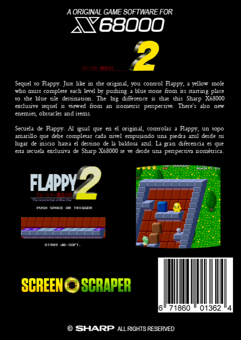 Flappy 2 Blue Star Fukkatsu No Hi — box-2D-back (SS)