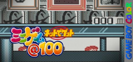 Net de Get - Minigame @ 100 — steamgrid