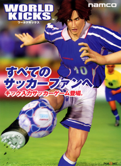 World Kicks box art