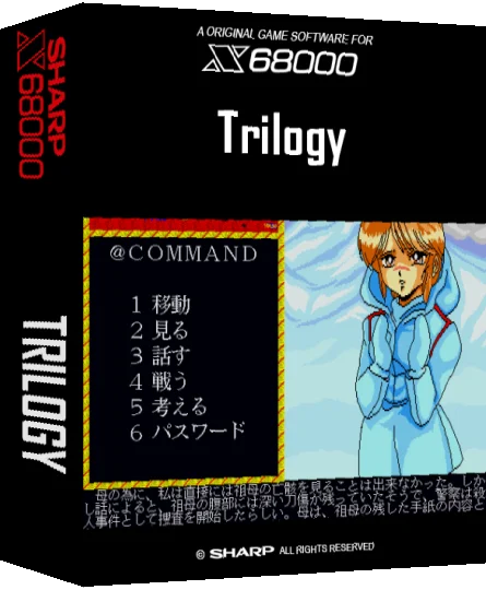 Trilogy — box-3D (SS)