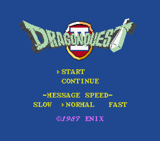 Dragon Quest 2 — sstitle (JP)