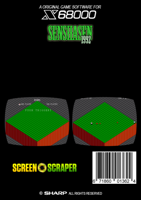 Senshasen — box-2D-back (SS)