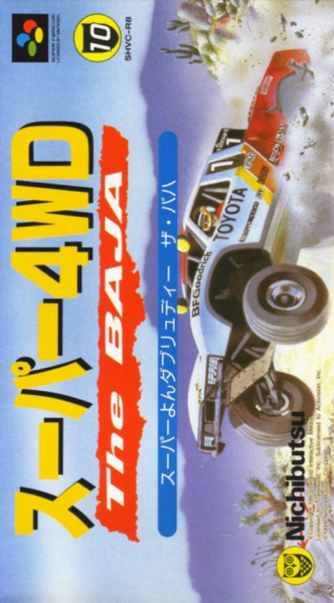 Super Off Road - The Baja — box-2D (JP)