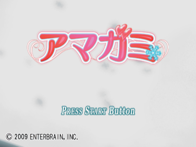 Amagami — sstitle (JP)