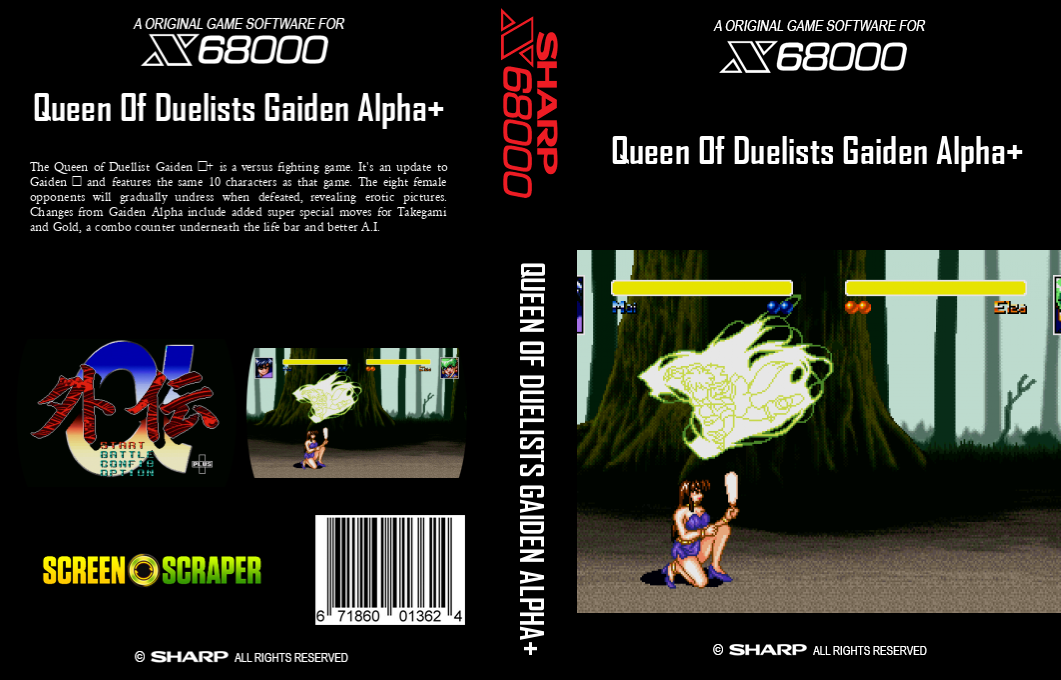 Queen Of Duelists Gaiden Alpha+ — box-texture (SS)