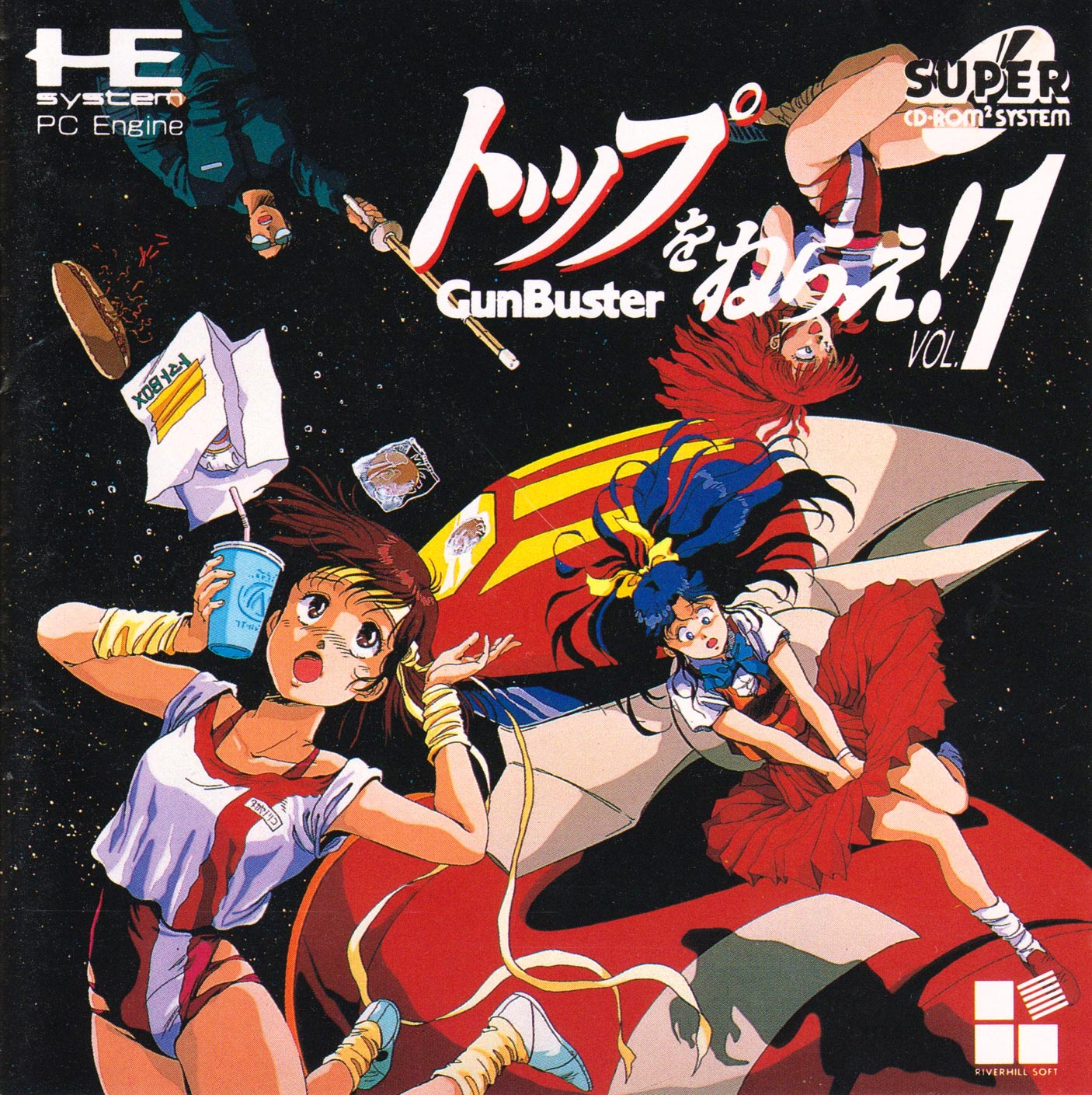 Top o Nerae! GunBuster Vol. 1 box art