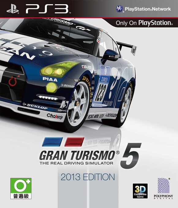 Gran Turismo 5 2013 Edition box art