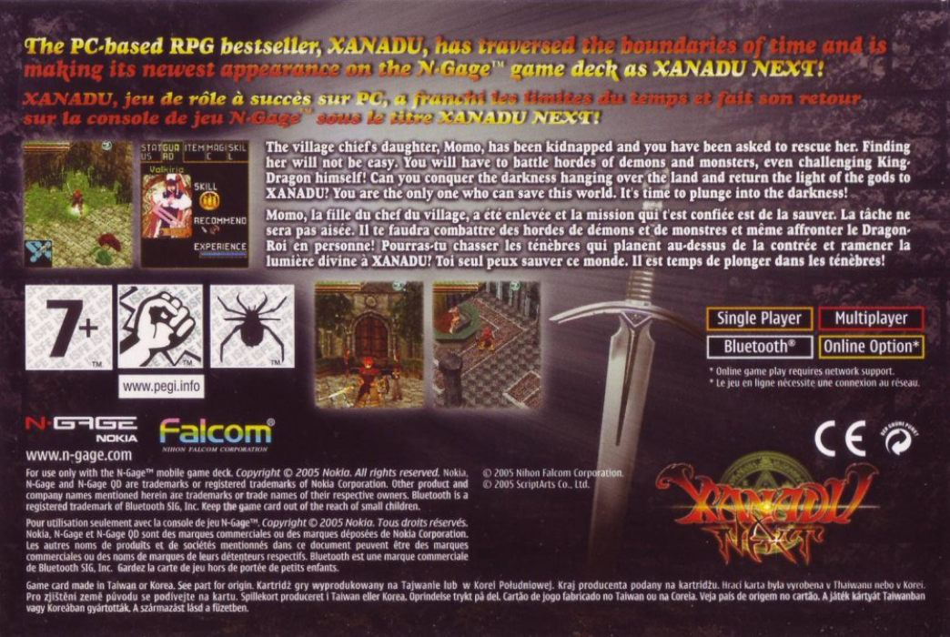 Xanadu Next — box-2D-back (EU)