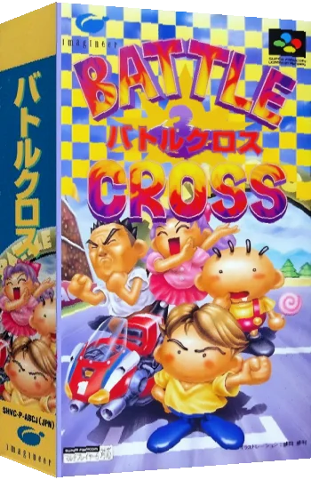 Battle Cross — box-3D (JP)