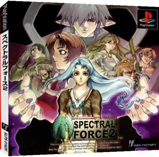 Spectral Force 2 — box-3D (JP)