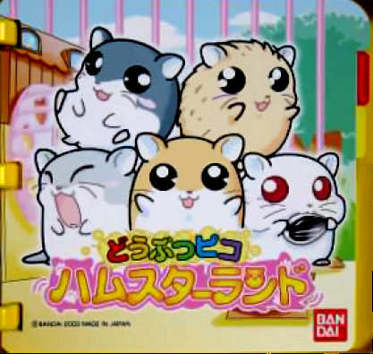 Doubutsu Pico - Hamster Land — support-texture (JP)