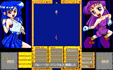 Dungeon Buster 2 - Revive — ss (WOR)