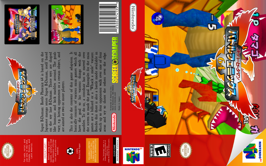 Super B-Daman - Battle Phoenix 64 — box-texture (SS)