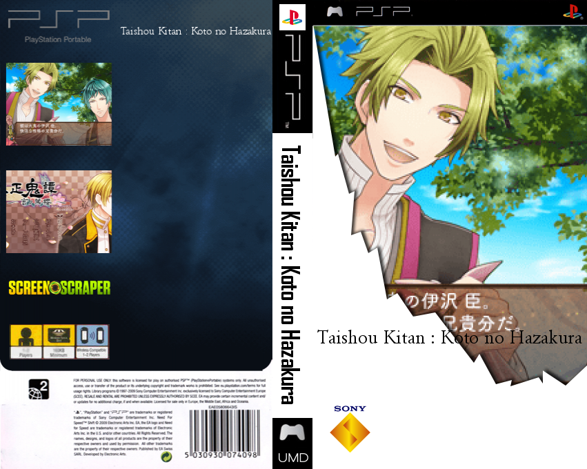 Taishou Kitan - Kotonoha Sakura — box-texture (SS)