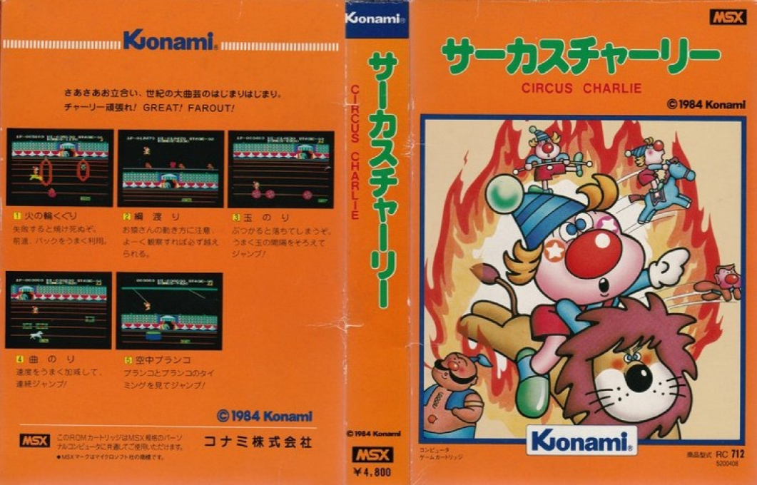 Circus Charlie — box-texture (JP)
