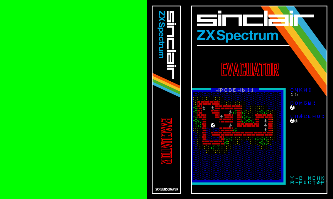 Evacuator — box-texture (SS)
