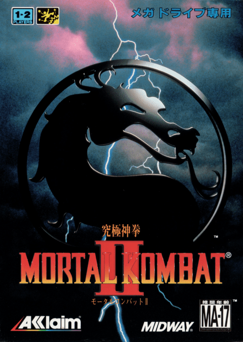 Mortal Kombat 2 — box-2D (JP)