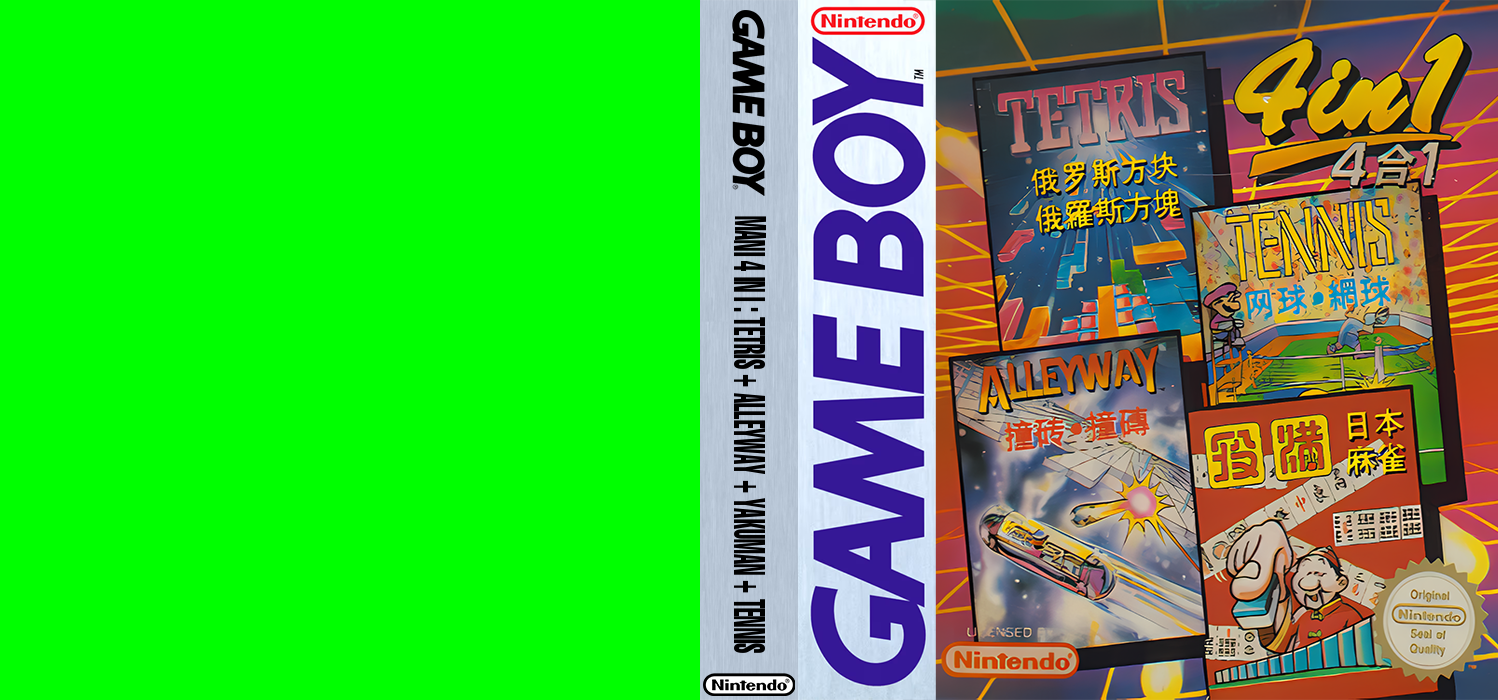 Mani 4 in 1 - Tetris + Alleyway + Yakuman + Tennis — box-texture (WOR)
