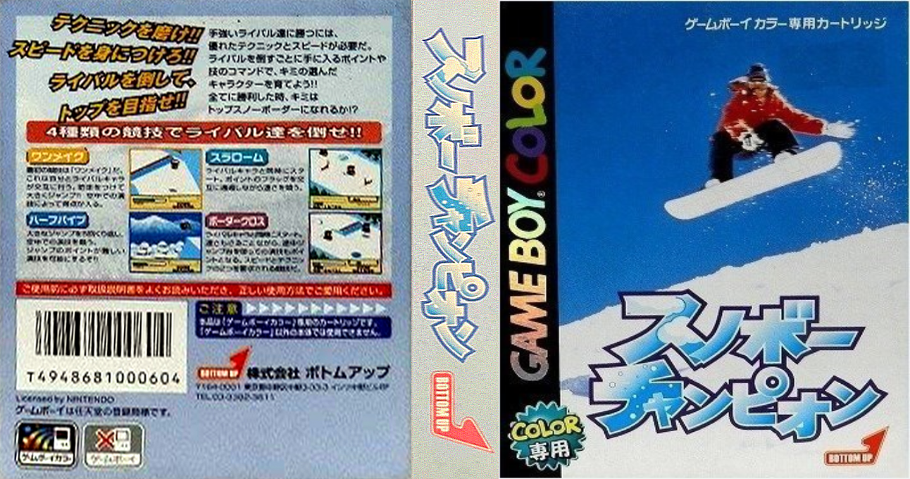Snobow Champion — box-texture (JP)
