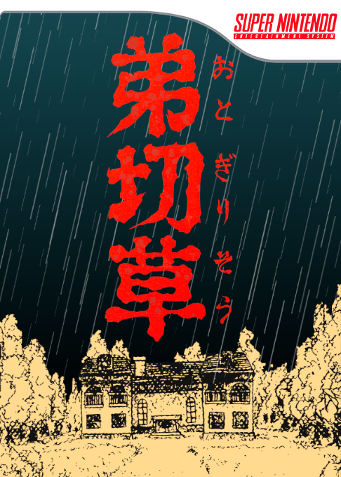 Otogirisou box art