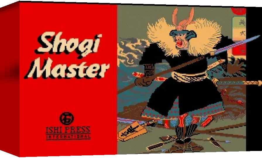 Shogi Master — box-3D (WOR)
