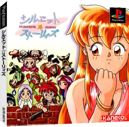 Silhouette Stories — box-3D (JP)