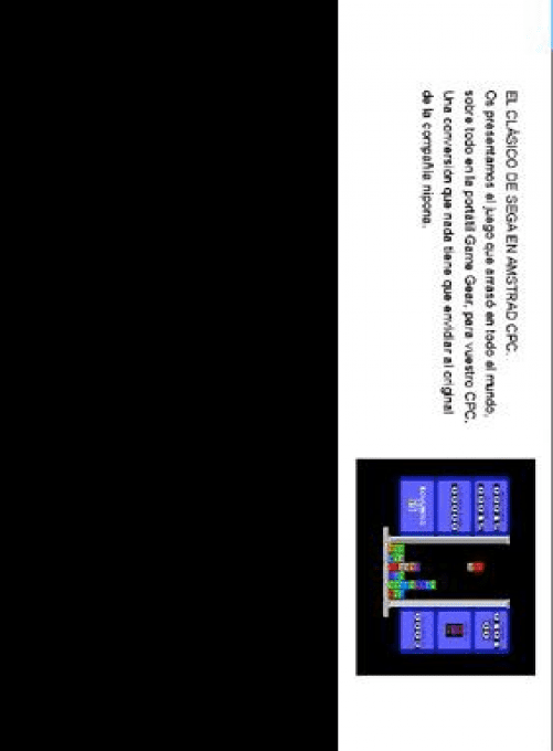 Columns — box-2D-back (SP)