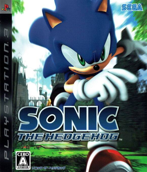 Sonic the Hedgehog — box-2D (JP)