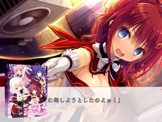 Hatsujou Sprinkle — mixrbv2 (JP)