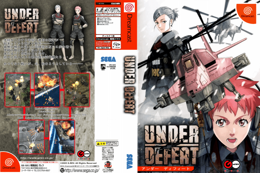 Under Defeat — box-texture (CUS)